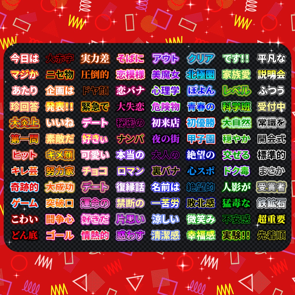 【Premiere Pro】テロップテンプレート100個パック-Vol.01 / YouTube・VTuber・ゲーム実況・バラエティ対応