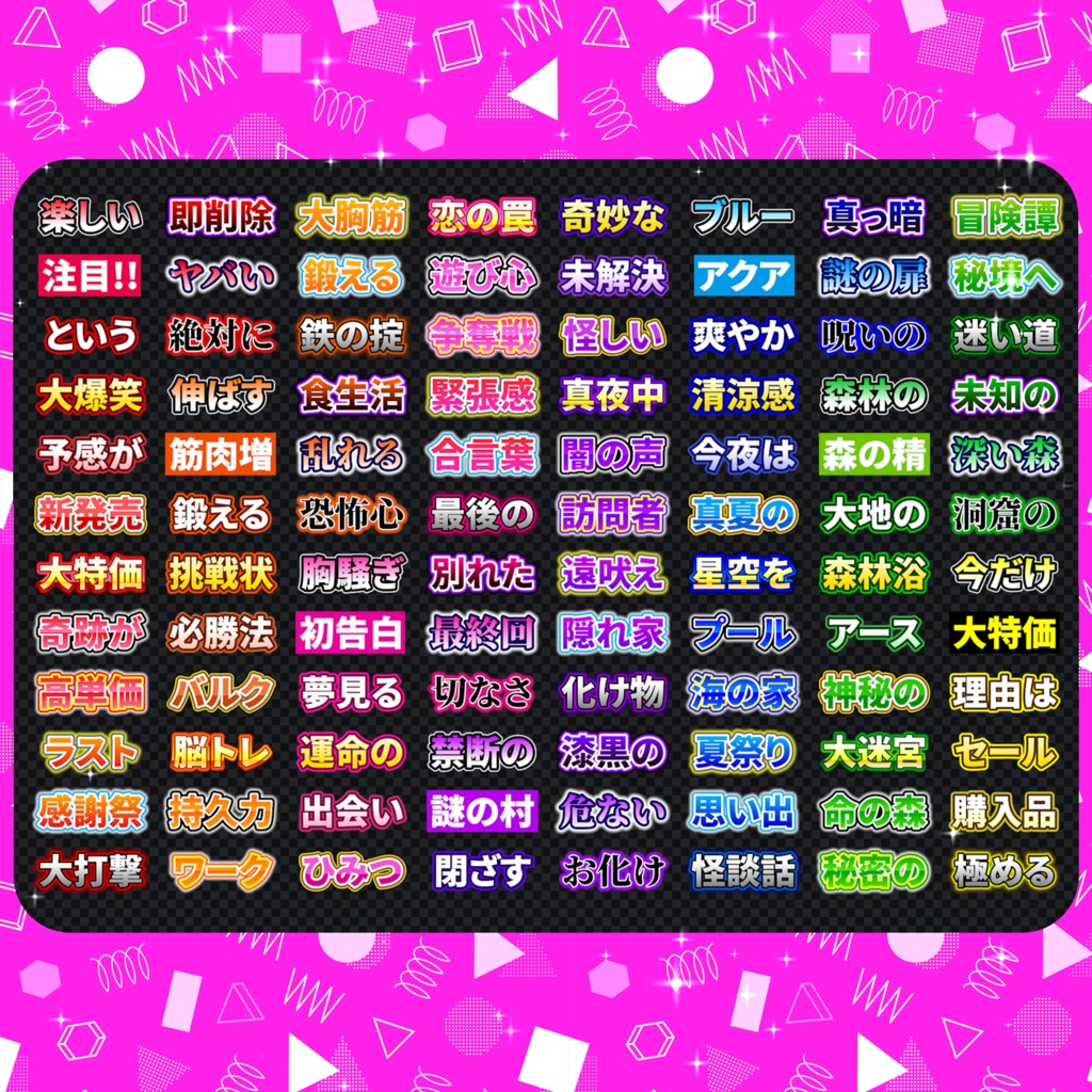 【Premiere Pro】テロップテンプレート100個パック-Vol.03/ YouTube・SNS広告・VTuber・バラエティ対応