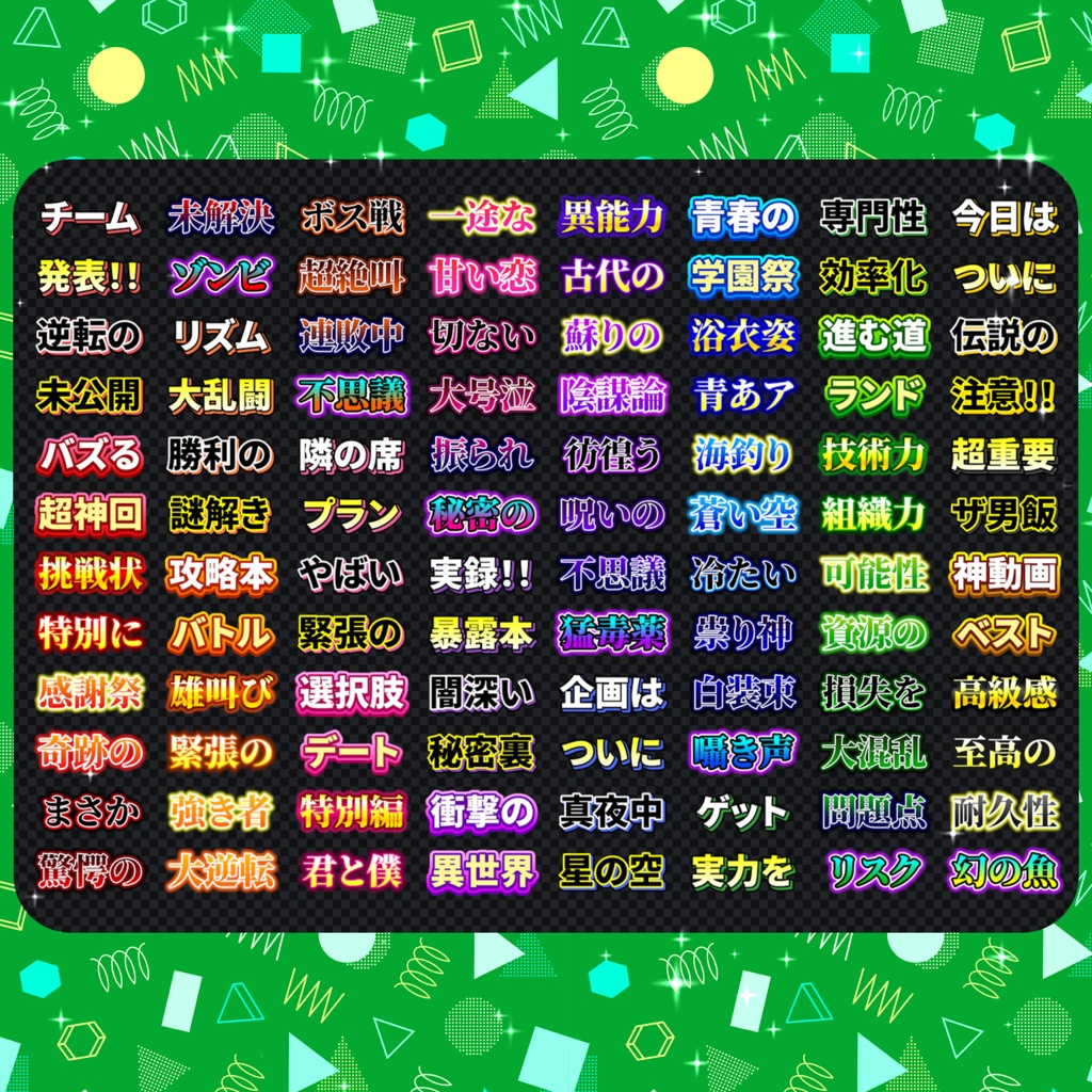 【Premiere Pro】テロップテンプレート100個パック-Vol.04/ YouTube・VTuber・ゲーム実況・バラエティ対応