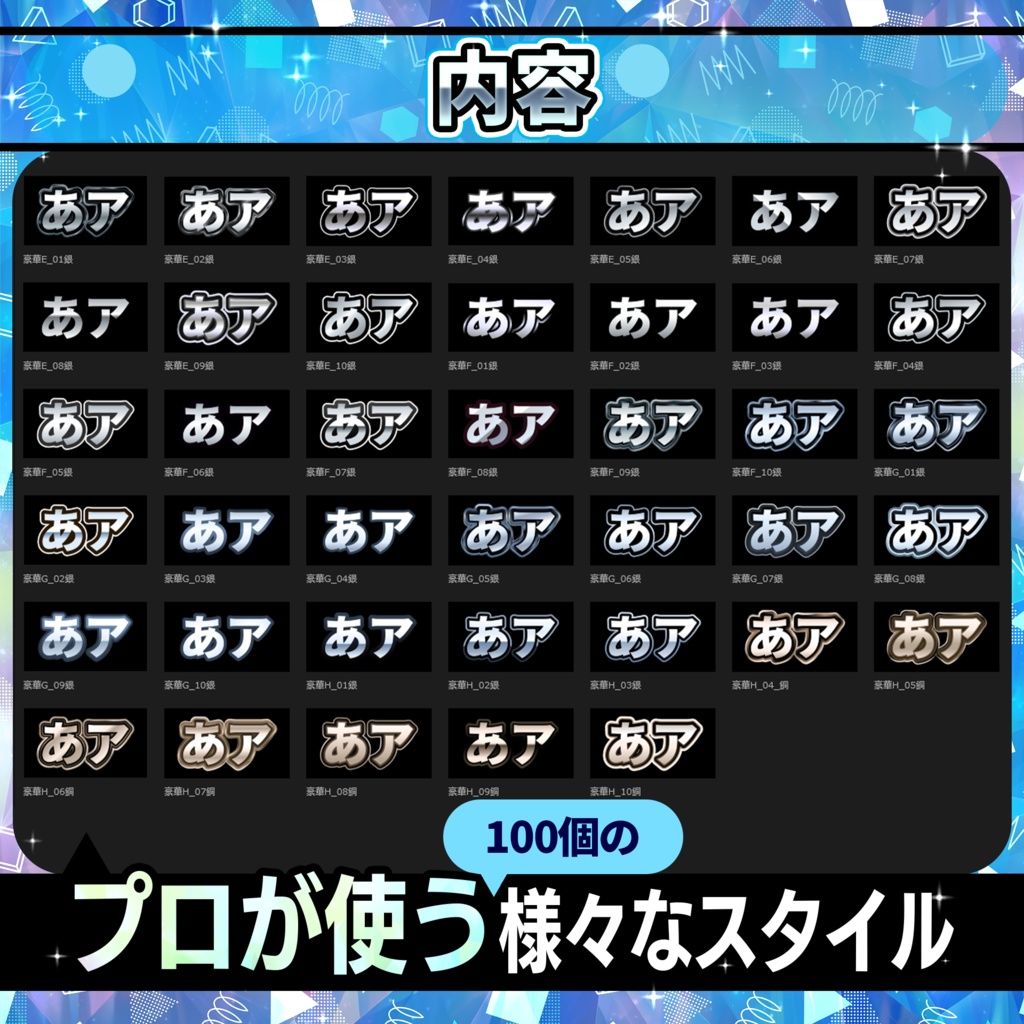 【Premiere Pro】テロップテンプレート銀40個パック/ YouTube・VTuber・ゲーム実況・バラエティ対応