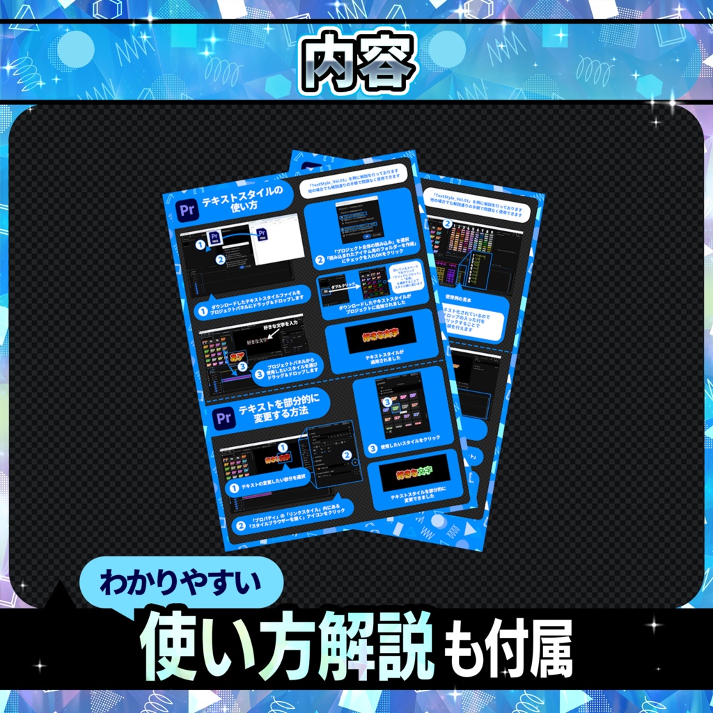 【Premiere Pro】テロップテンプレート銀40個パック/ YouTube・SNS広告・VTuber・バラエティ対応