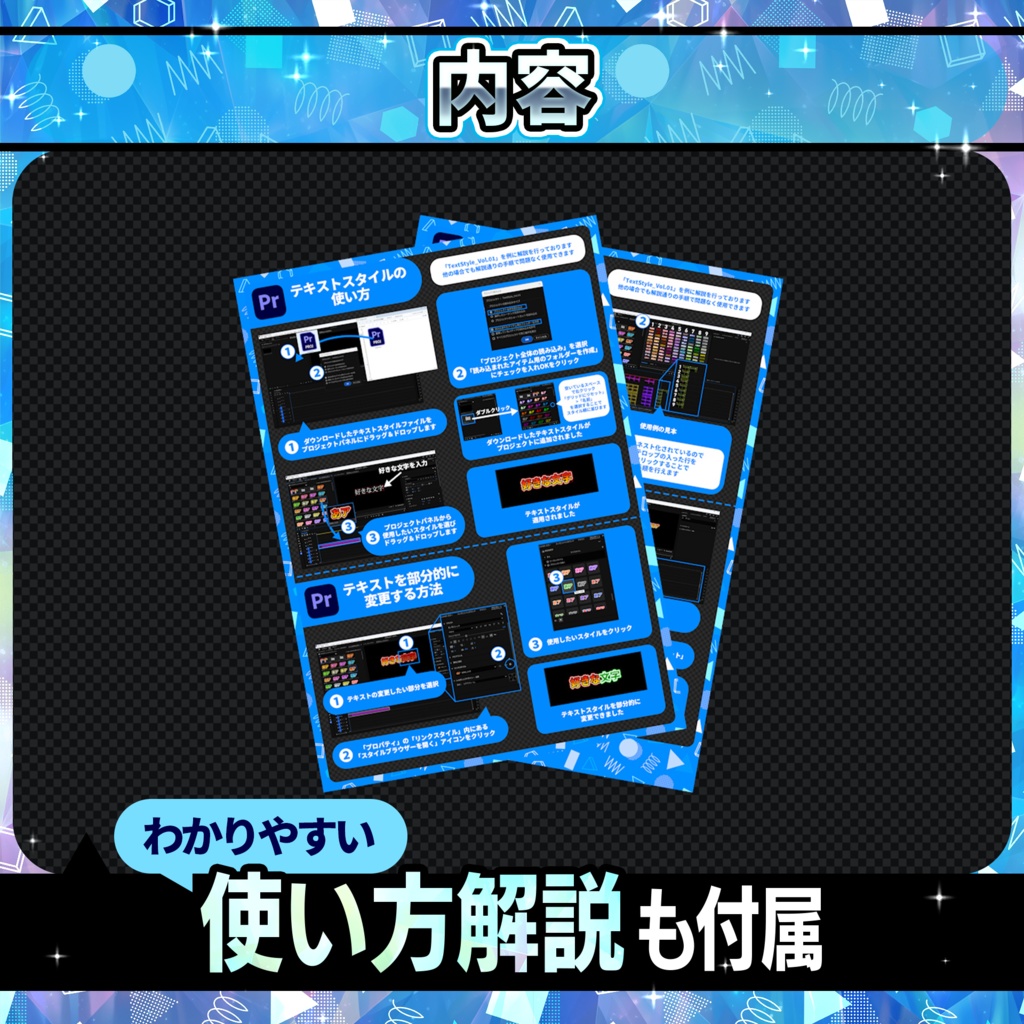 【Premiere Pro】テロップテンプレート銀40個パック/ YouTube・VTuber・ゲーム実況・バラエティ対応