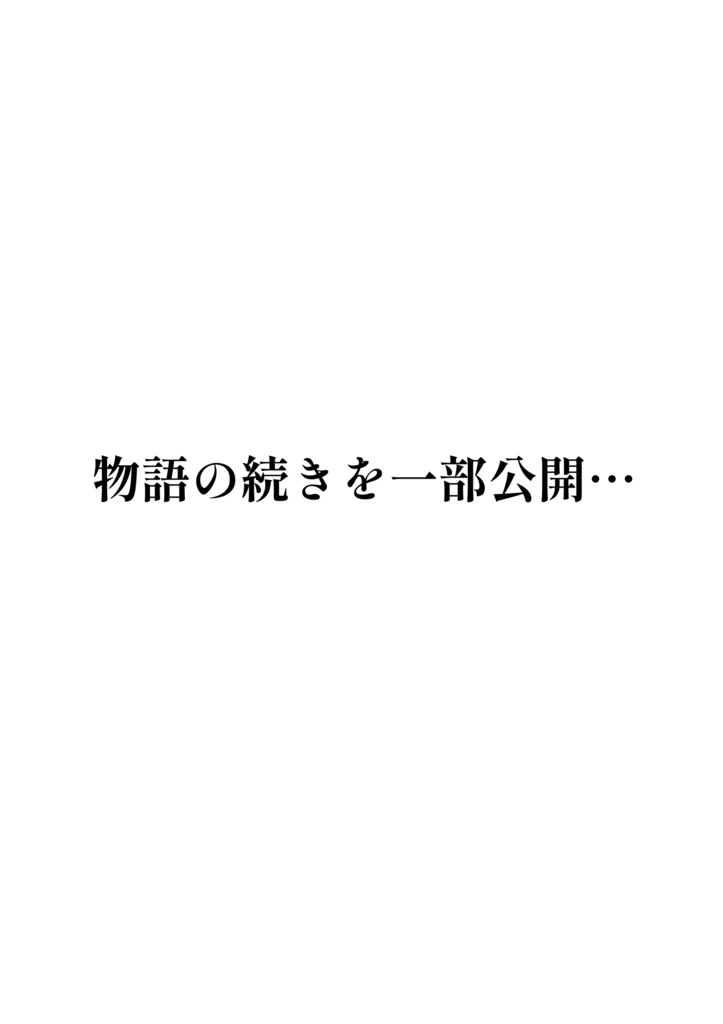 Two clueless Idiots 【白快】【DL版】