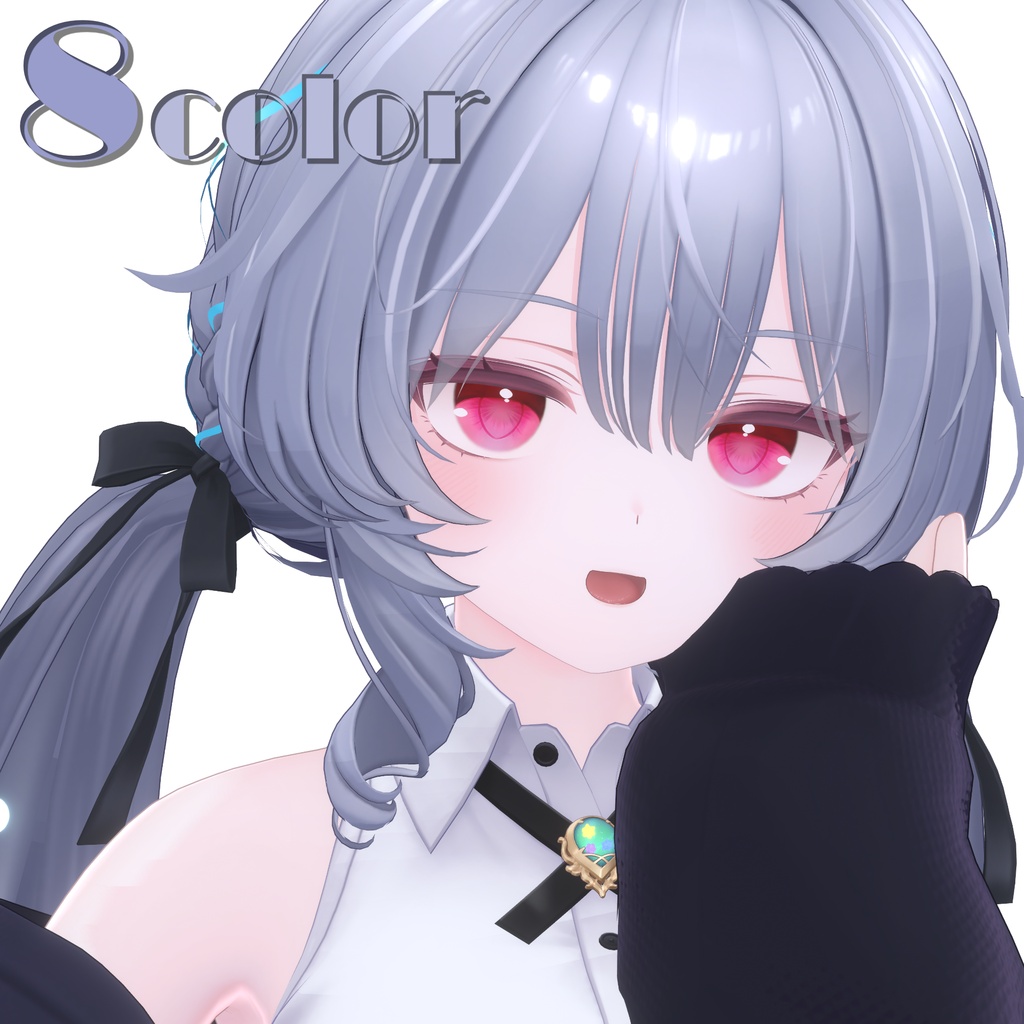 無料【ラムネ対応】うるちゅらアイ