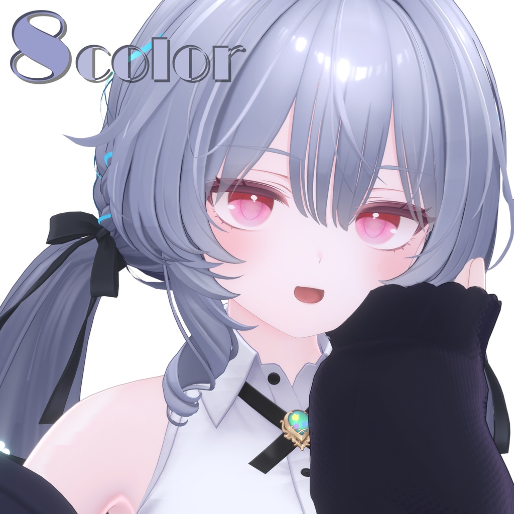 無料【ラムネ対応】うるちゅらアイ
