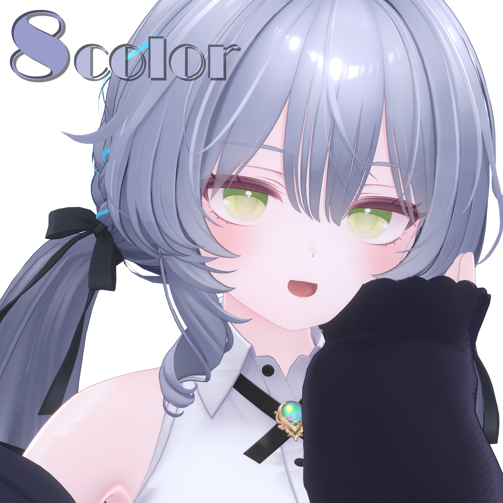 無料【ラムネ対応】うるちゅらアイ