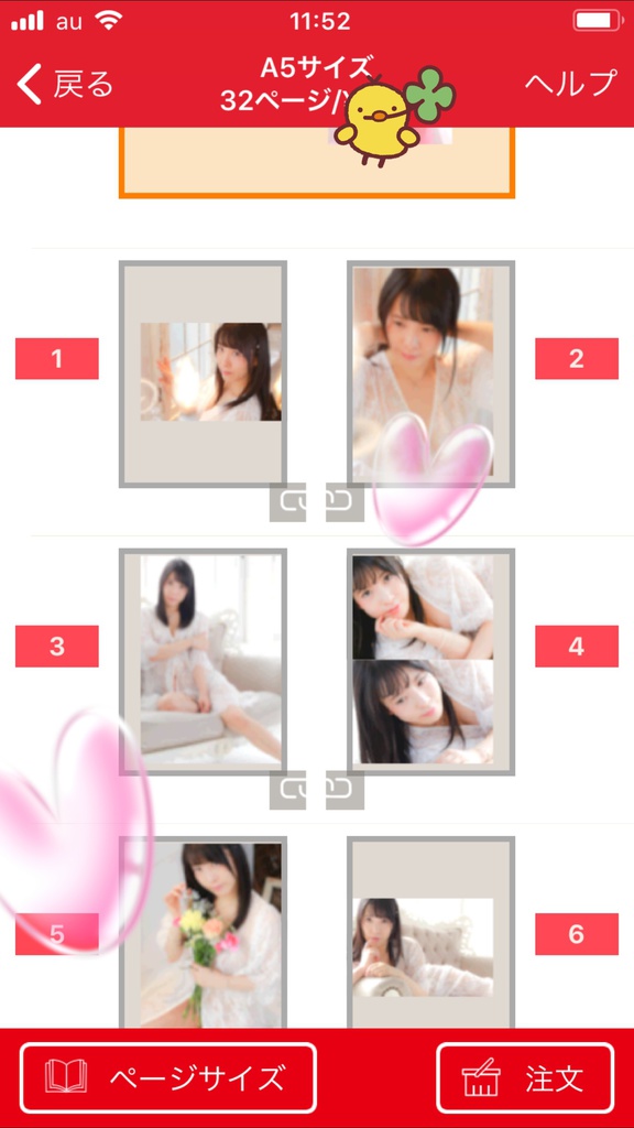 水沢美波写真集『ゆるふわ。』