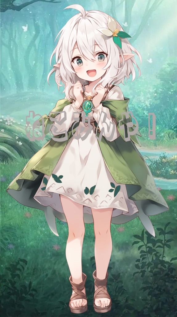 【IRIAM用】エルフミニキャラセット★おひとり様限定20,000円