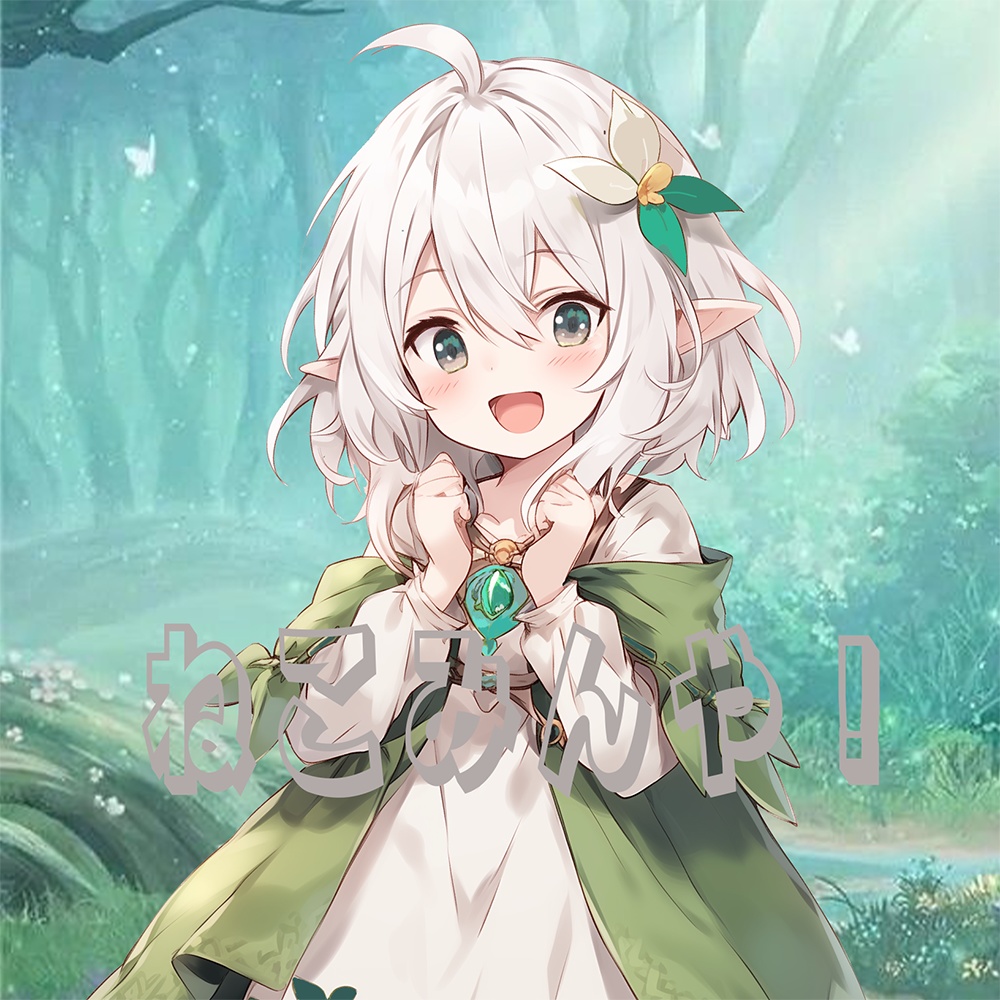 【IRIAM用】エルフミニキャラセット★おひとり様限定20,000円