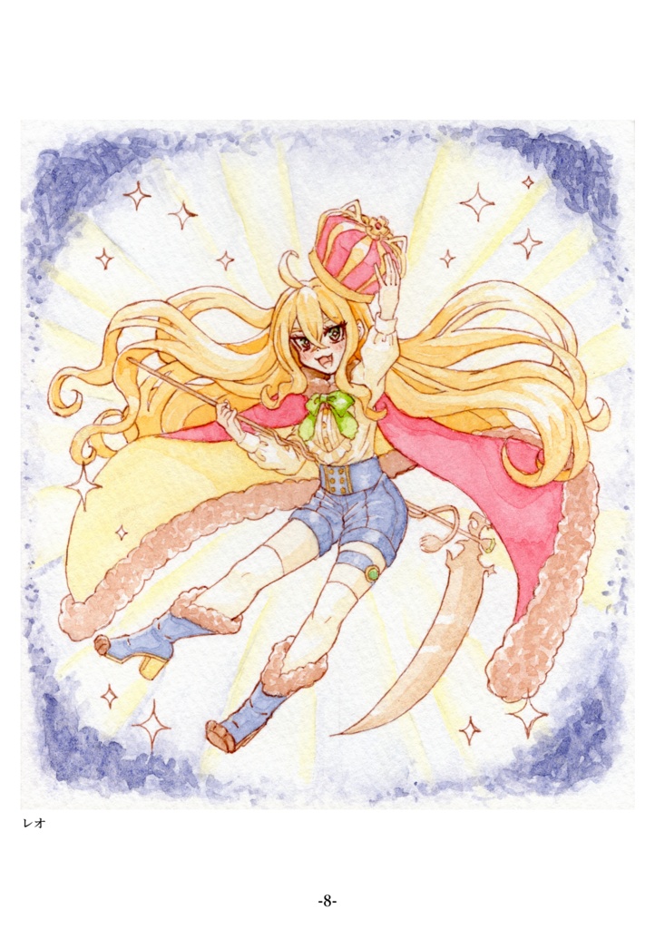 【イラスト集】Meguru【残り1冊】