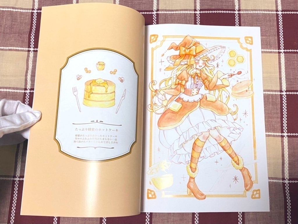 【作品集】甘い貴女とお茶会を【残り1冊】