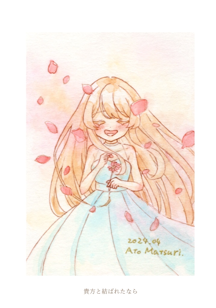 【作品集】幾星霜のきらめき