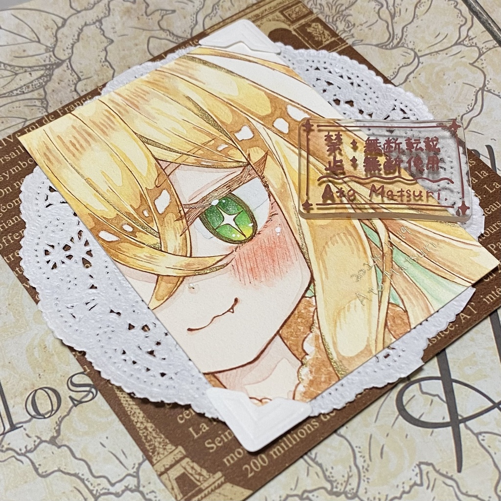 【ATC】瞳シリーズ　レオ