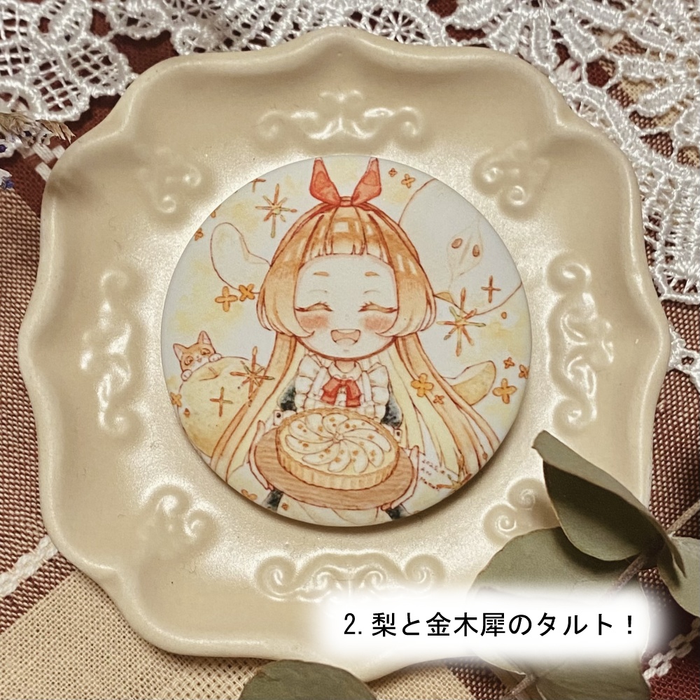 【缶バッジ】店主ちゃん
