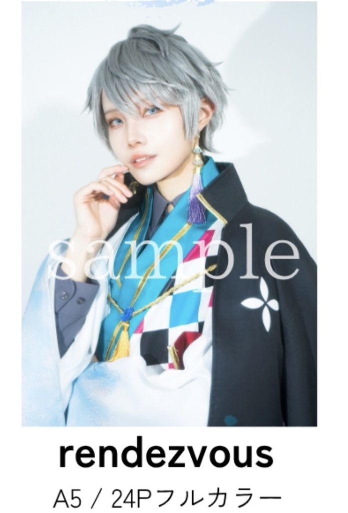 甲斐田晴 写真集