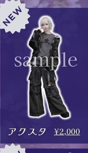 アクスタ(残りわずか)