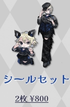 イラストシールセット