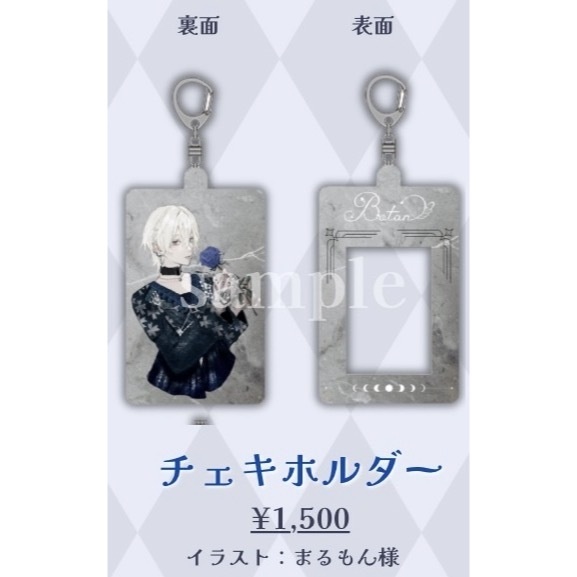 チェキホルダー【受注限定】