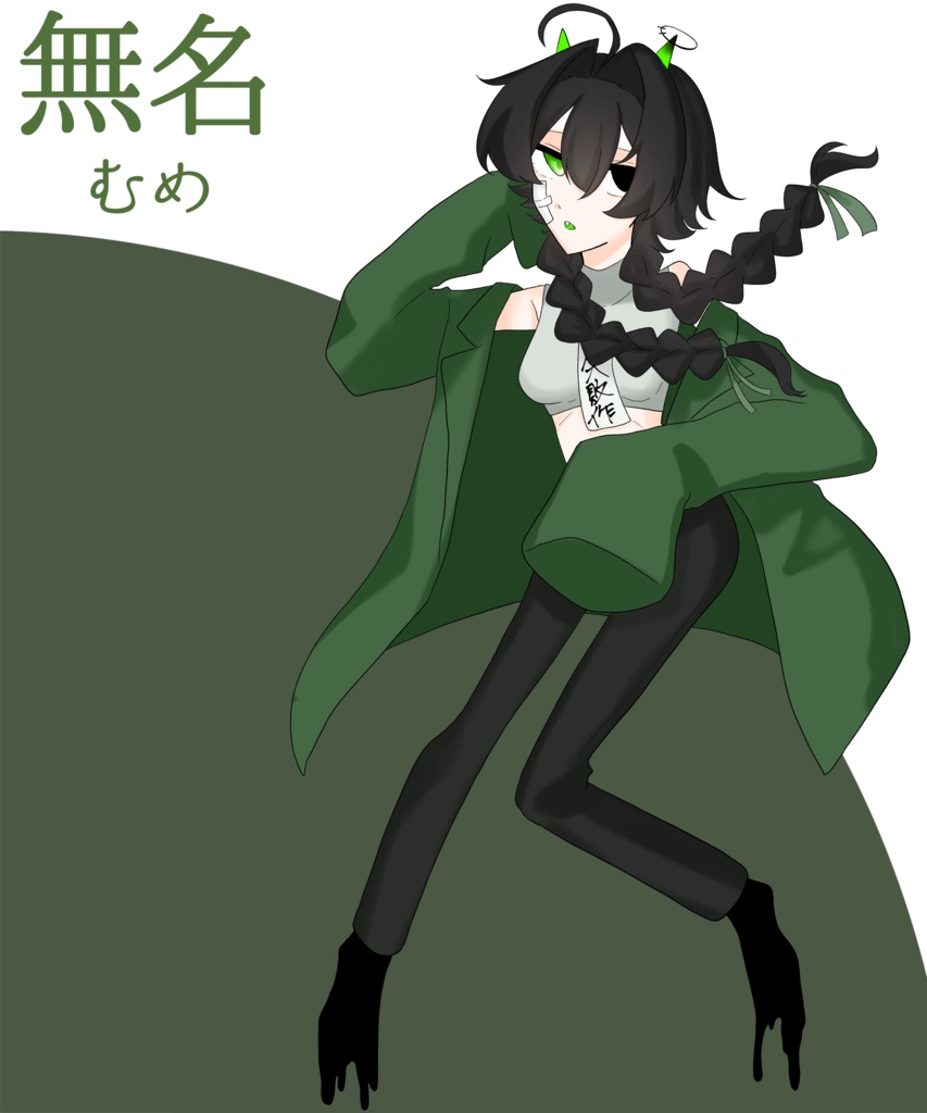 無名【UTAU音源】