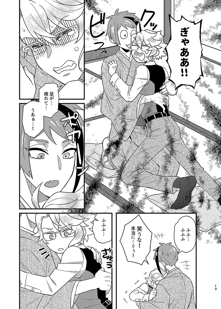 海の向こうには、商機と婿がありました