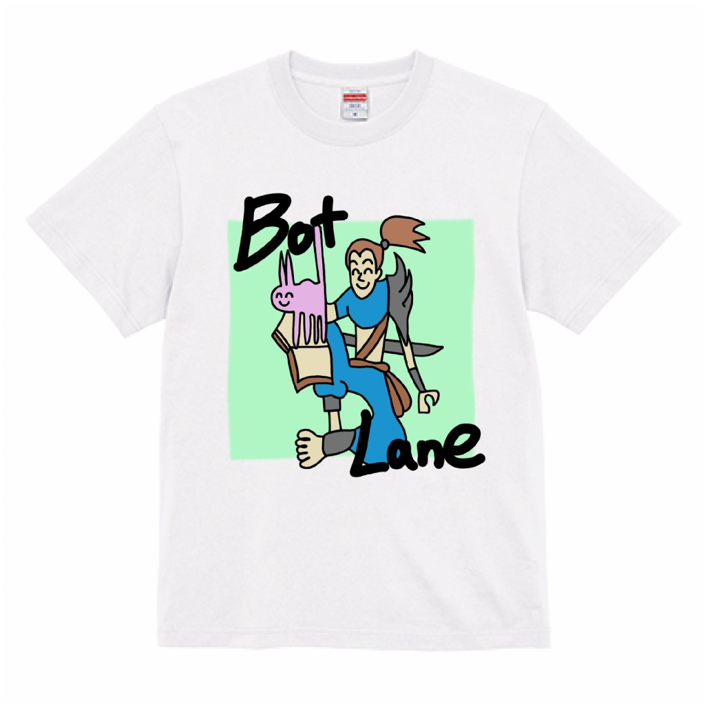 【10日間限定】最強ボットレーンTシャツ
