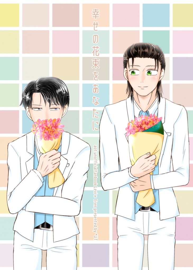 幸せの花束をあなたに【ネコポス匿名配送】