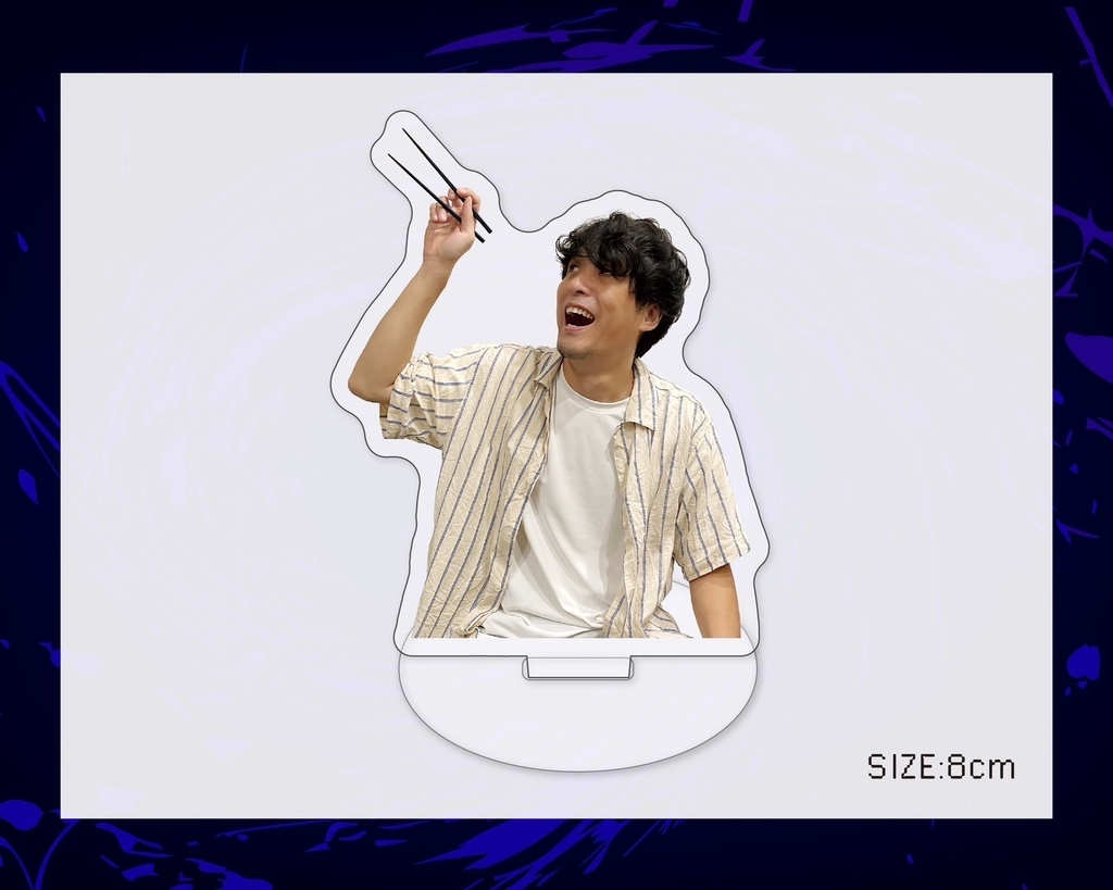 ごはんちょうだいアクスタ