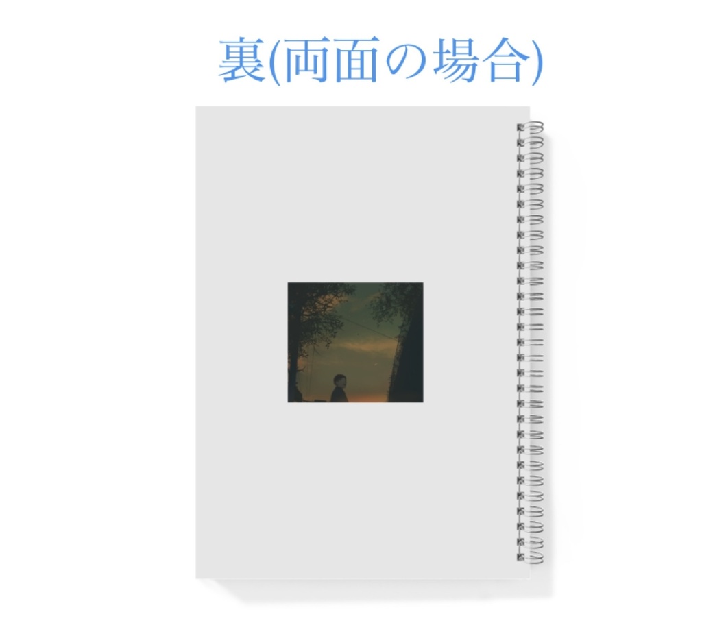 冬の空と高架下