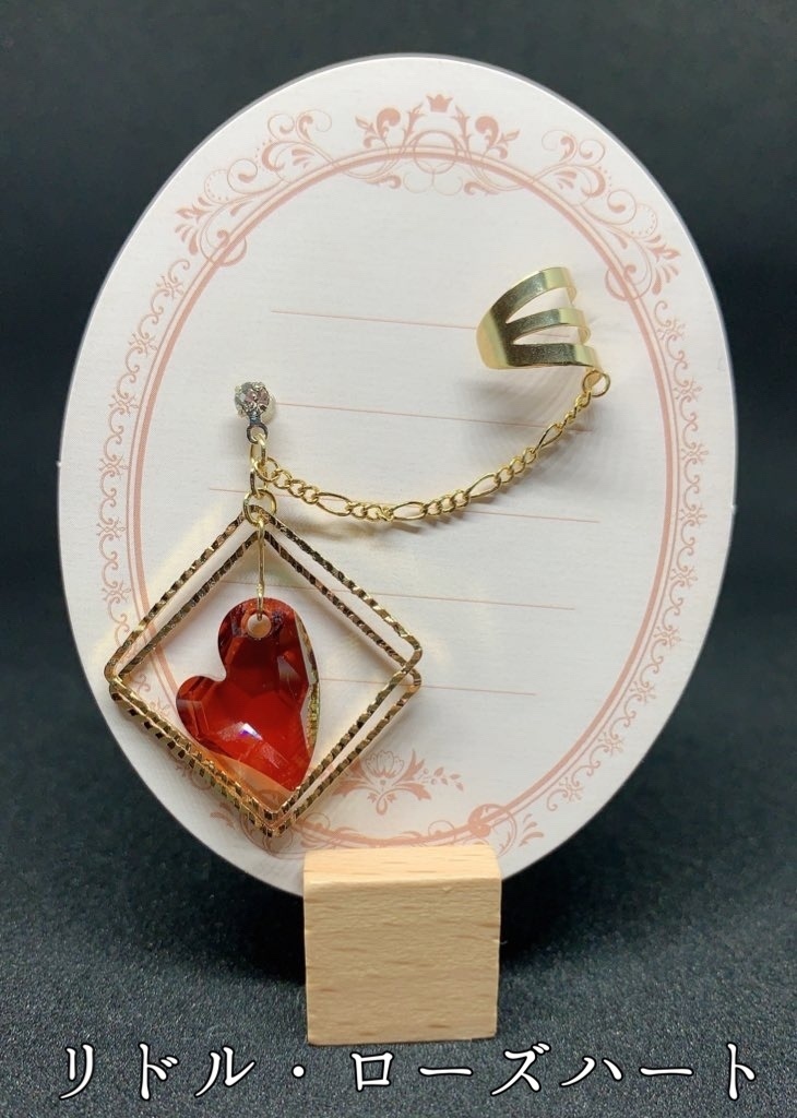 【ツイステ】イメージピアス/ピアス&イヤーカフ