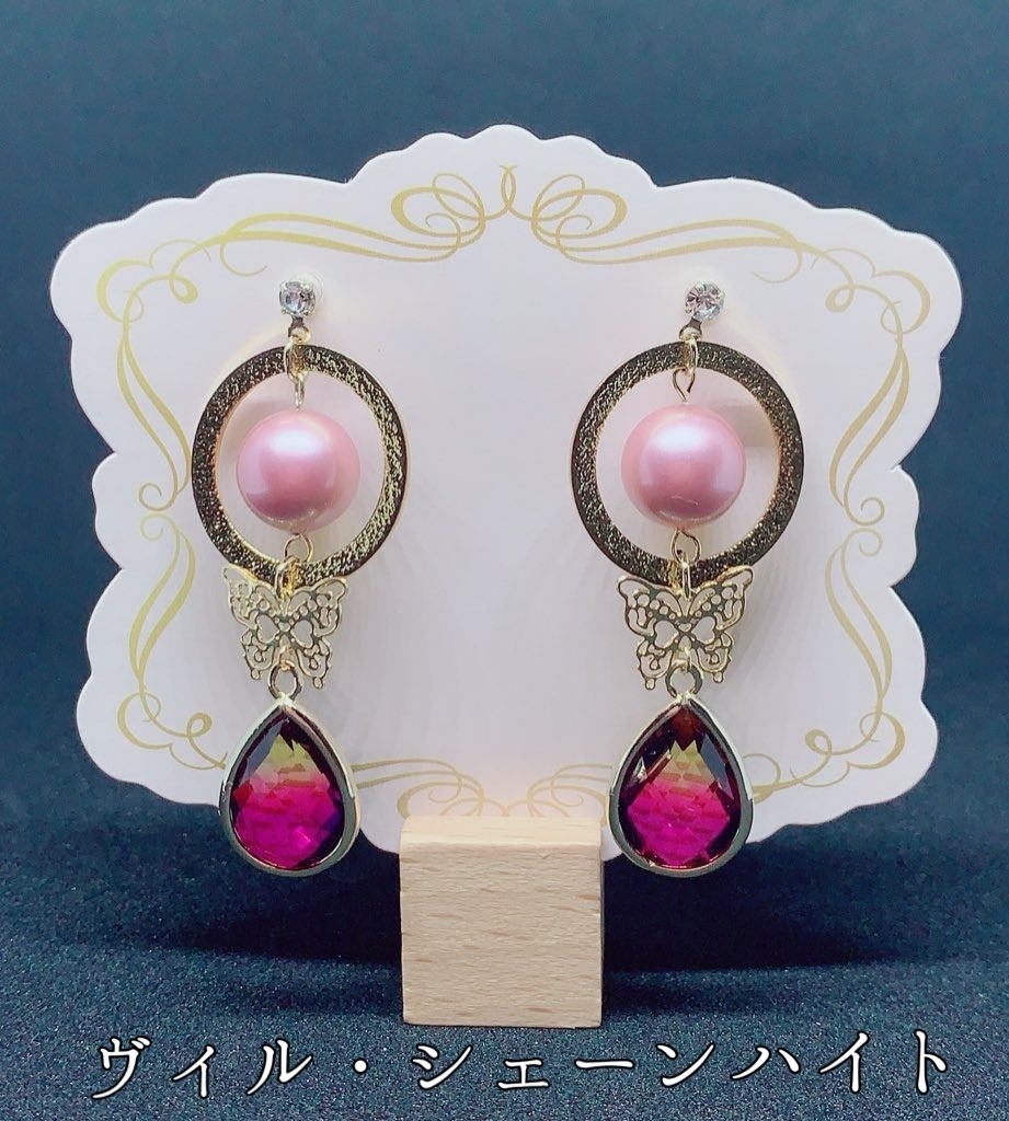 【ツイステ】イメージピアス/ピアス&イヤーカフ