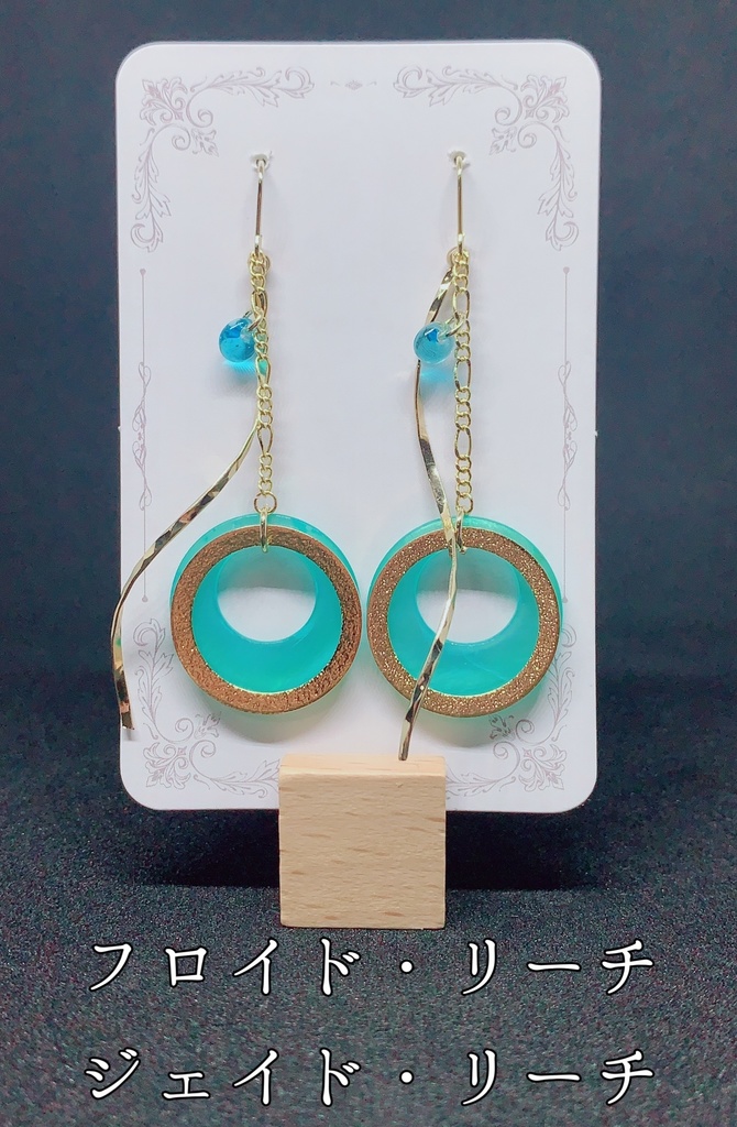 【ツイステ】イメージピアス/ピアス&イヤーカフ