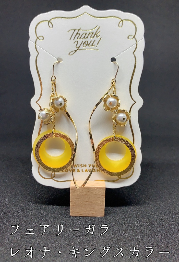 【ツイステ】イメージピアス/ピアス&イヤーカフ