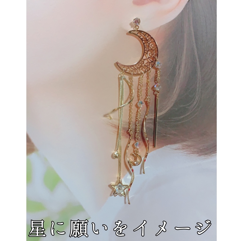 【ツイステ】イメージピアス