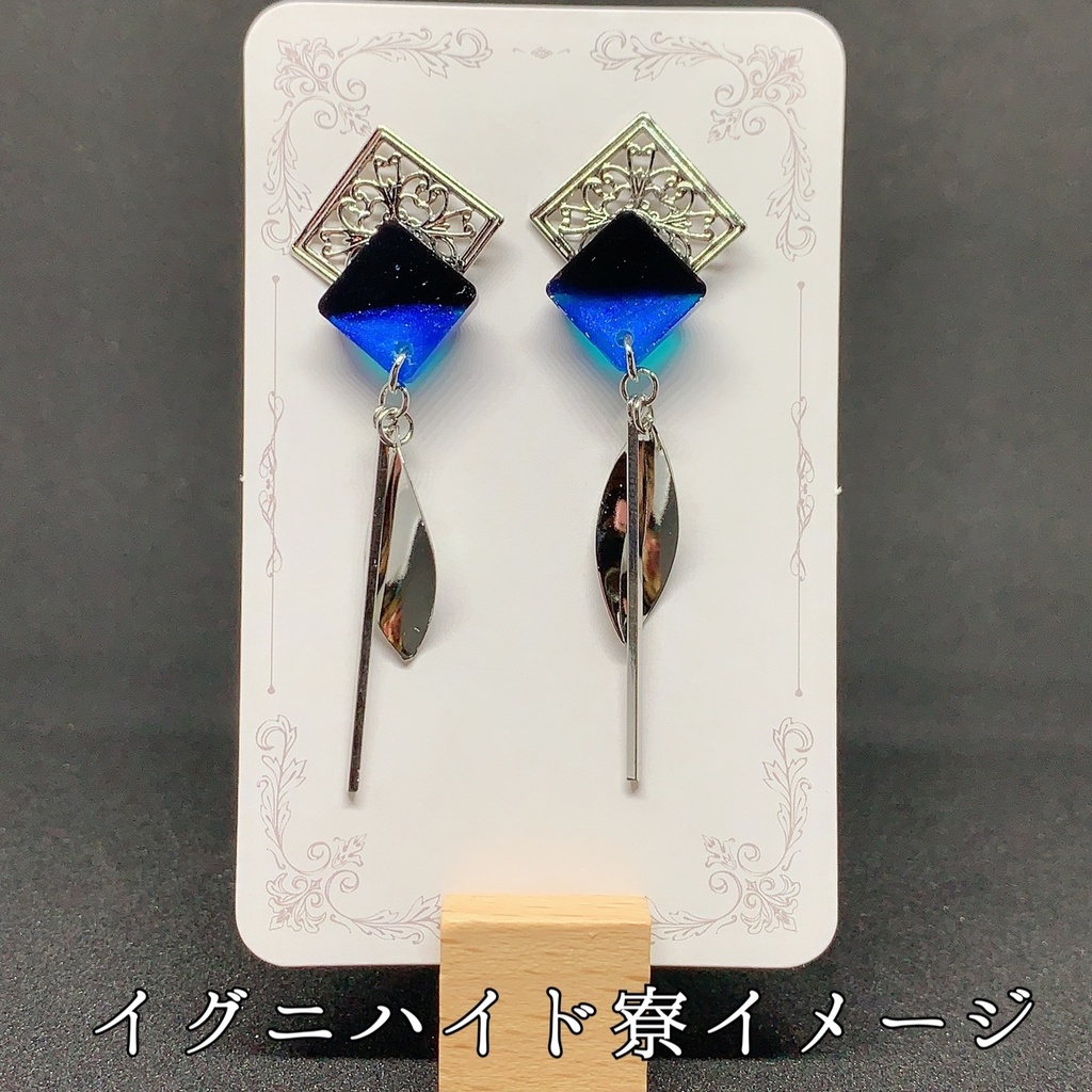 【ツイステ】イメージピアス