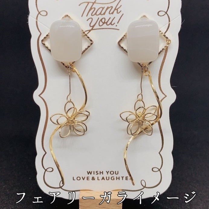 【ツイステ】イメージピアス