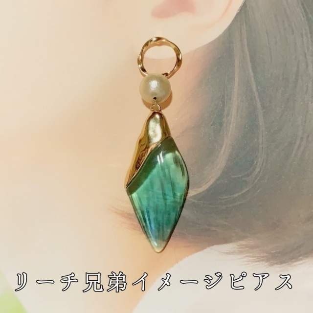 【ツイステ】イメージピアス