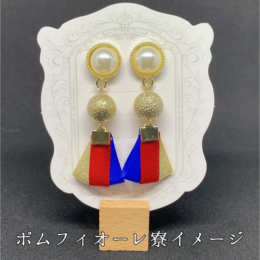【ツイステ】イメージピアス