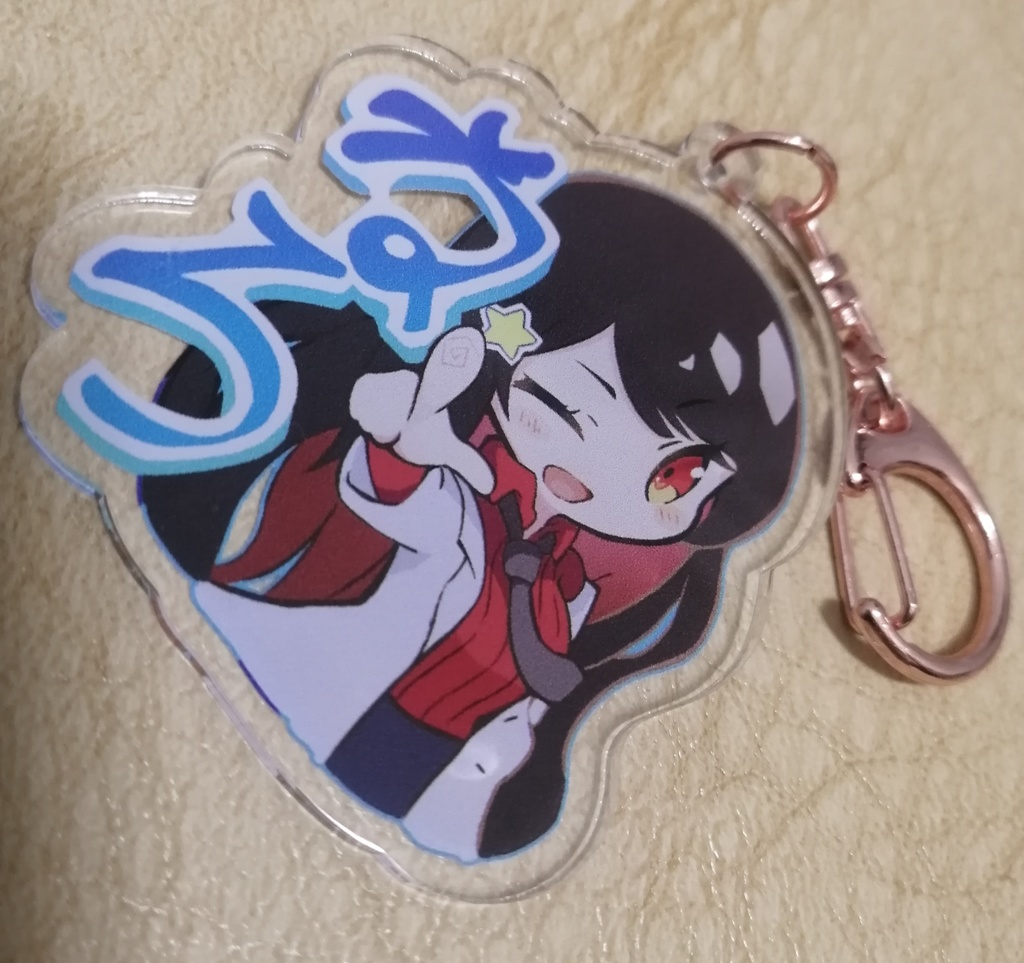 森川パイセンの『寝ろ』アクキー