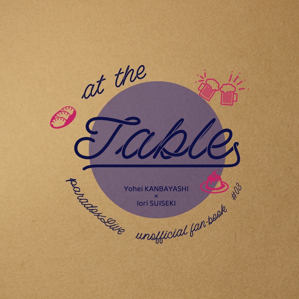 【匋依】at the Table