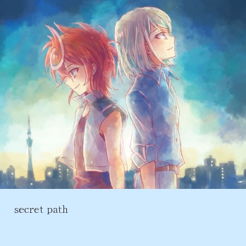 secret path