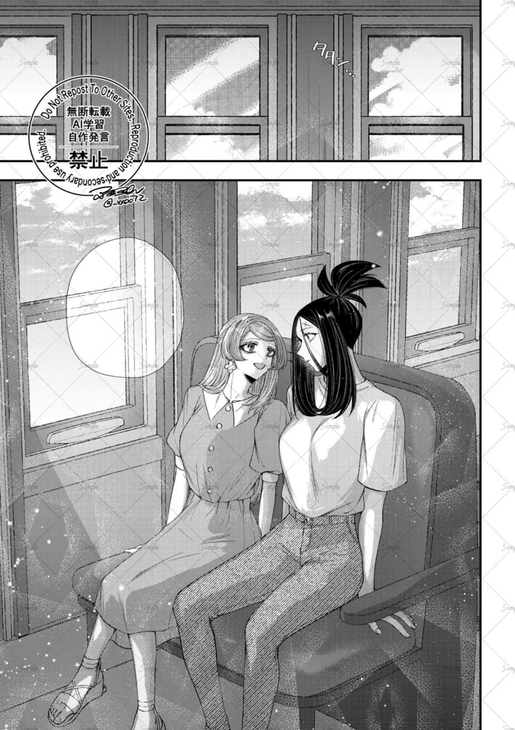 ふたりたび【ミモキハ】