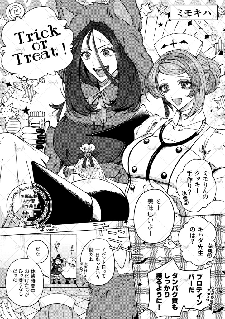 ミモキハのちょっとした本2【ミモキハ】