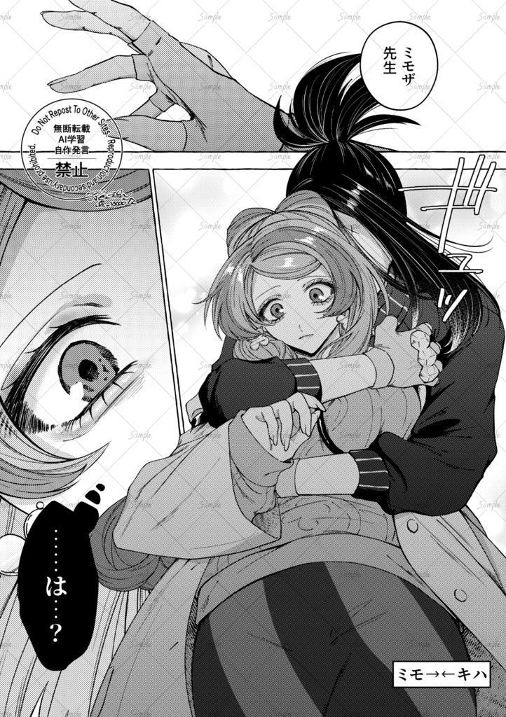 ミモキハのちょっとした本2【ミモキハ】