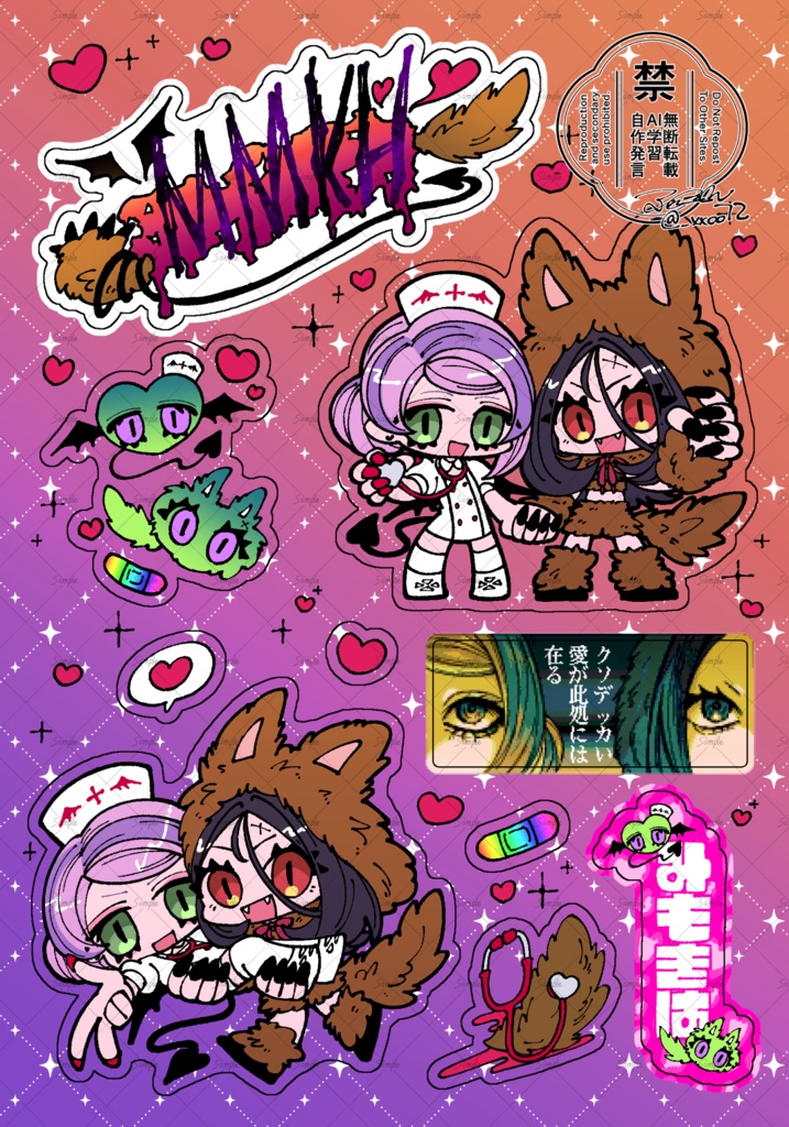 ハロウィンシール【ミモキハ】