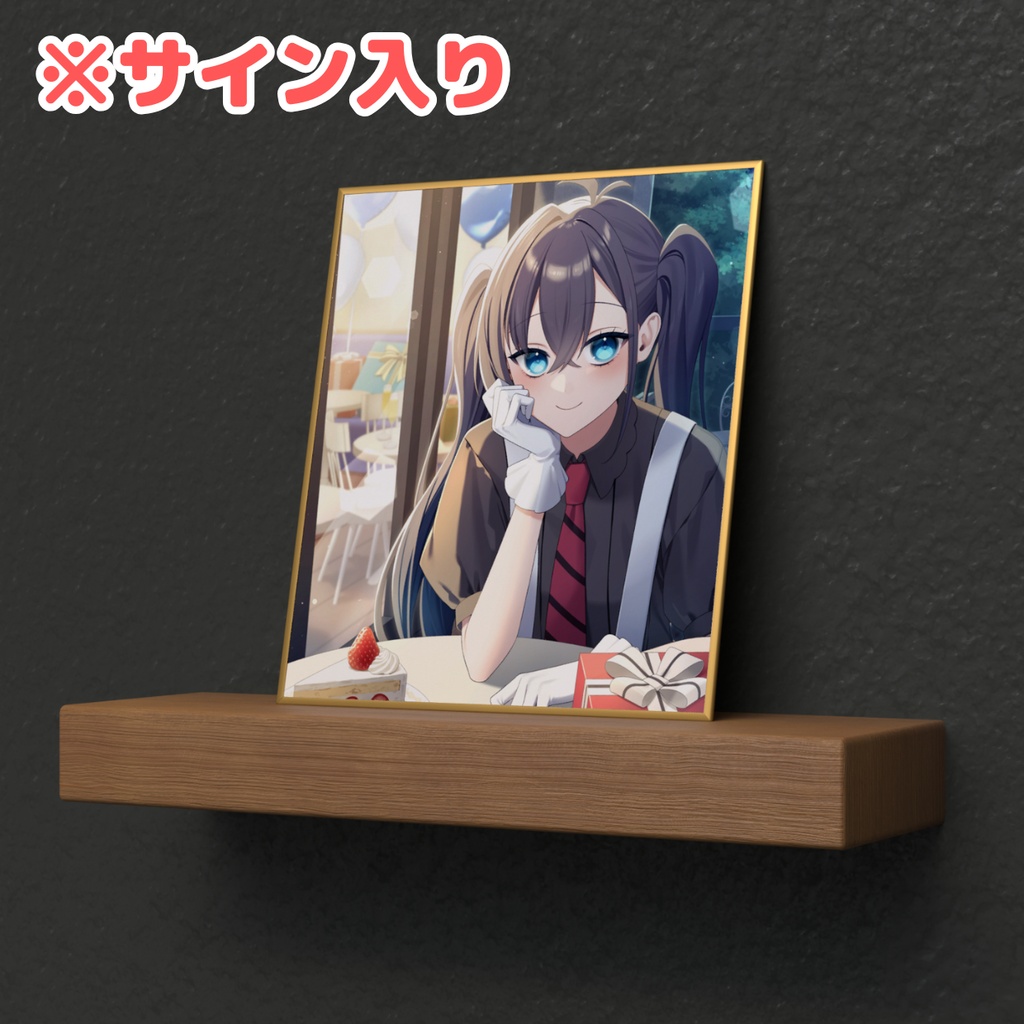 【期間限定】三栗屋ましろ - サイン入り!ミニ色紙【生誕祭2026】