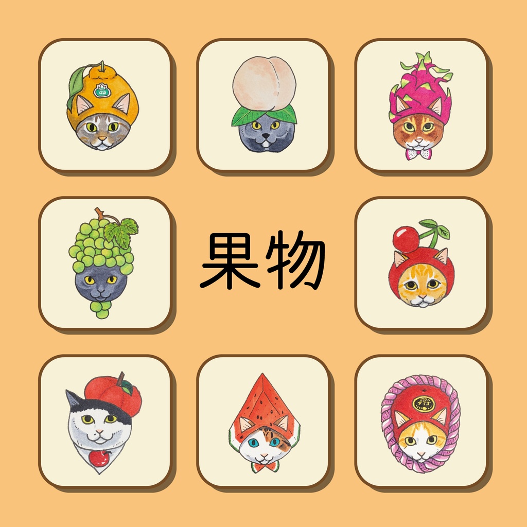 額入りイラスト◆おめかしちびねこ似顔絵