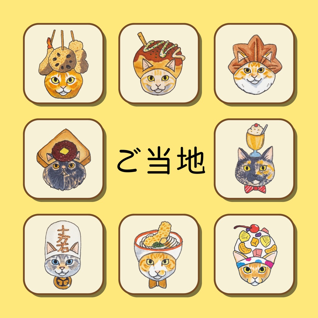 額入りイラスト◆おめかしちびねこ似顔絵