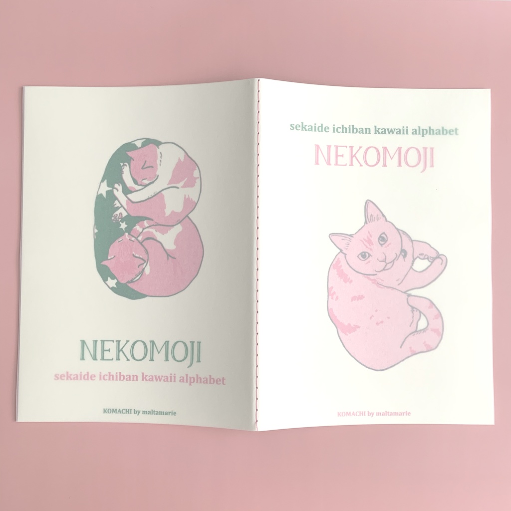 猫文字アルファベット 「B」レトロノート