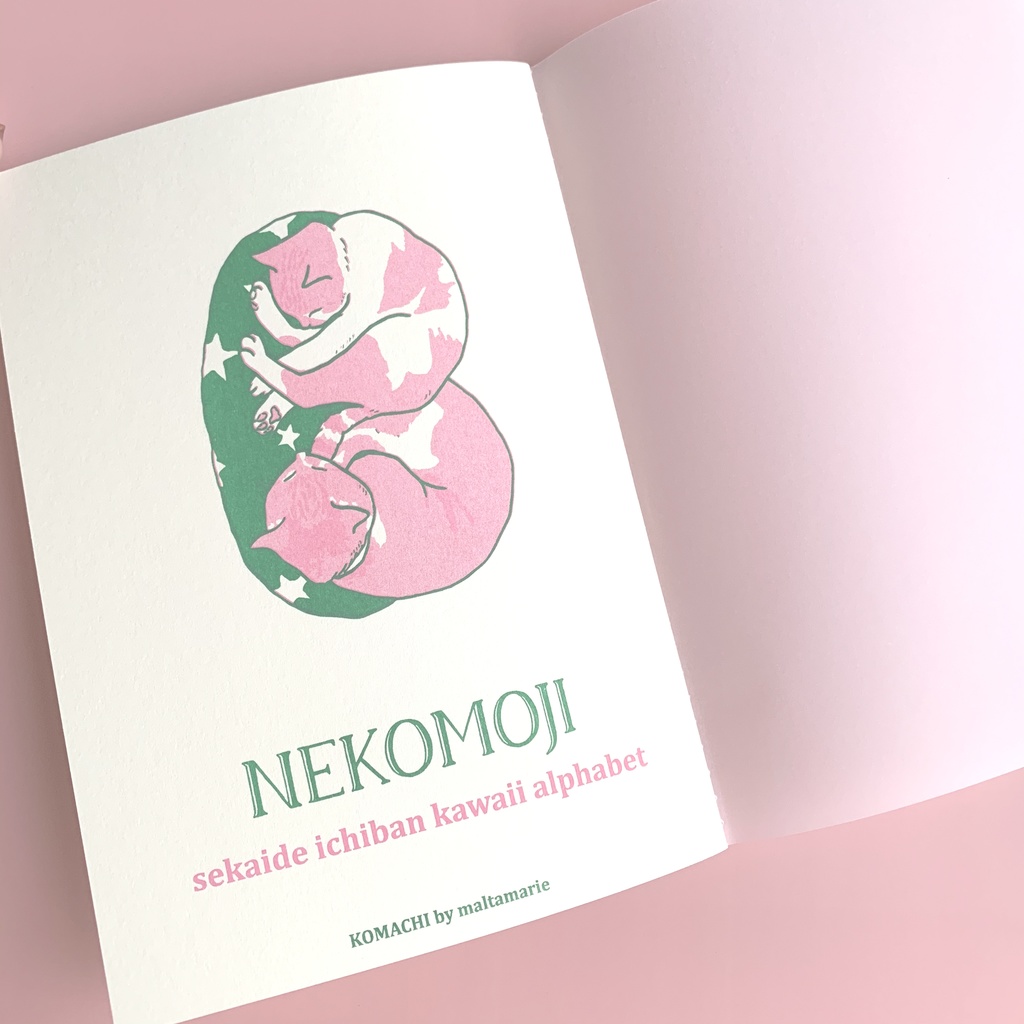 猫文字アルファベット 「B」レトロノート