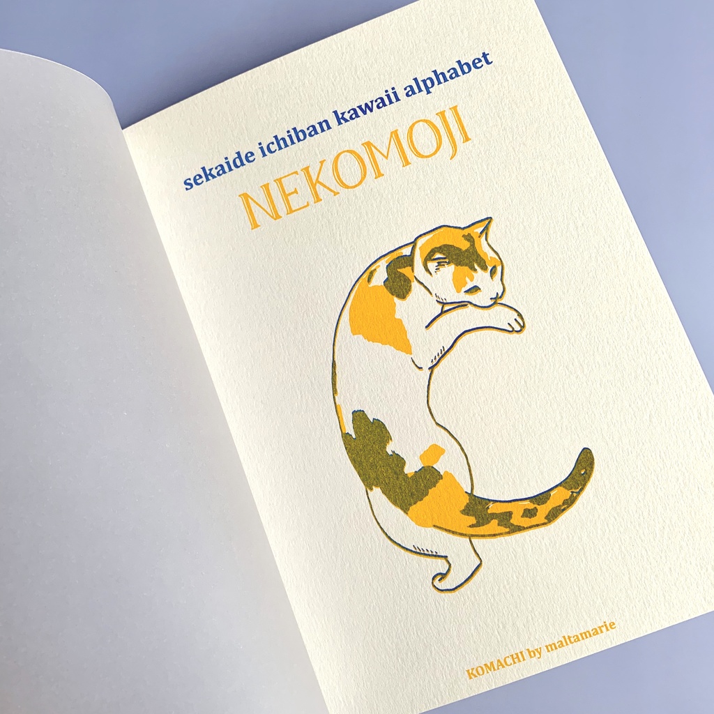 猫文字アルファベット 「C」レトロノート